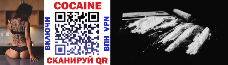 Купить наркоту Кыштым Codein  Гашиш  АМФЕТАМИН  COCAIN  СОЛЬ 