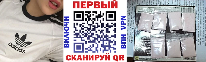 АМФЕТАМИН VHQ  маркетплейс клад  Кыштым 