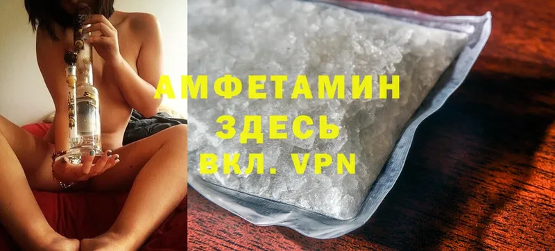 mega ТОР  купить наркотики цена  Кыштым  Amphetamine 97% 