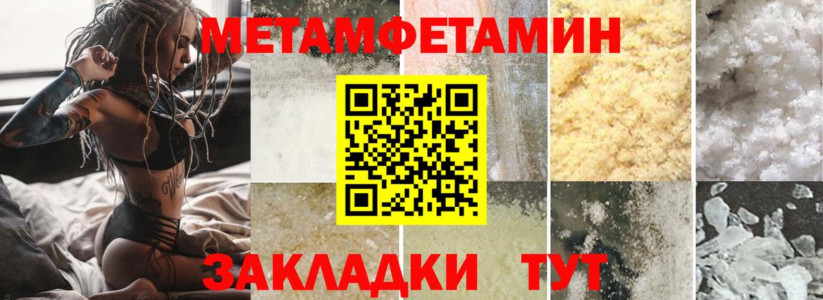 Amphetamine  Кыштым  АМФЕТАМИН 97%  KRAKEN ССЫЛКА  АМФЕТАМИН 