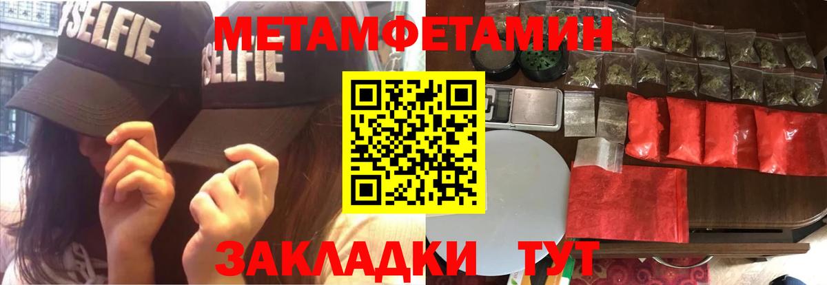 АМФЕТАМИН  Amphetamine 98%  Вход с VPN  Амфетамин  Кыштым 