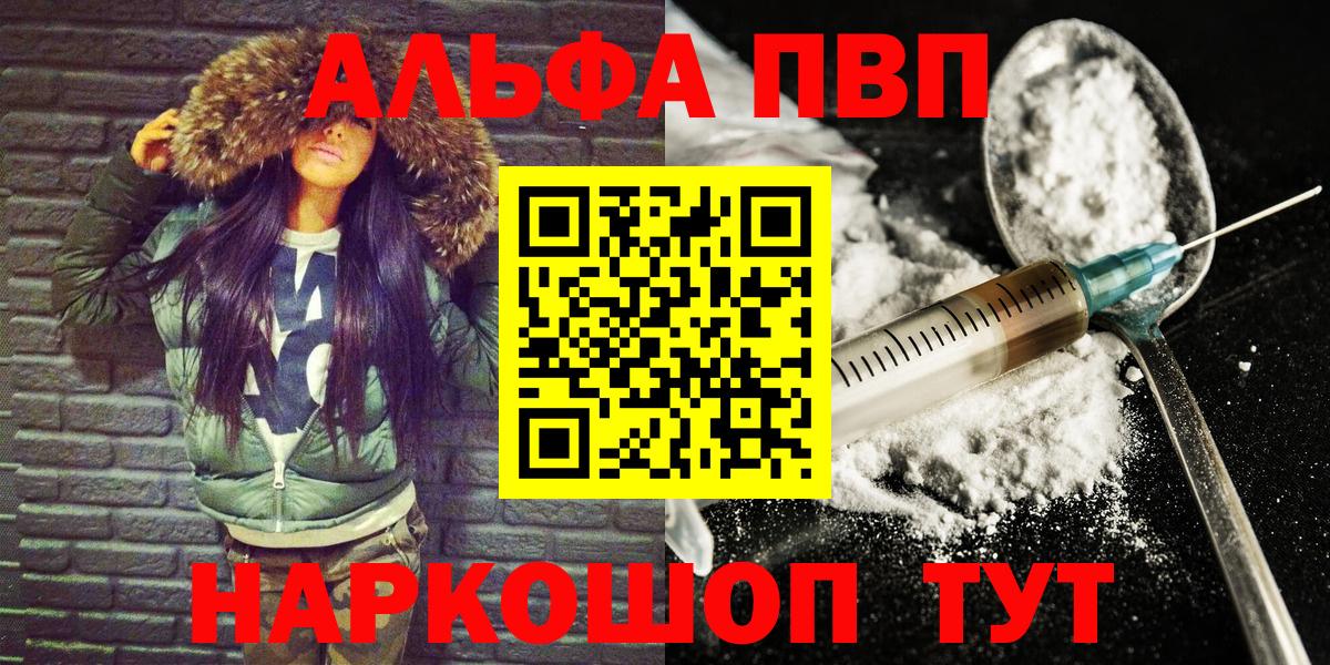 Alfa_PVP СК Кыштым