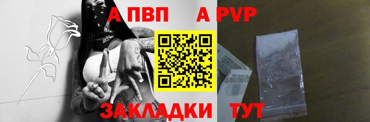 Мефедрон Кыштым