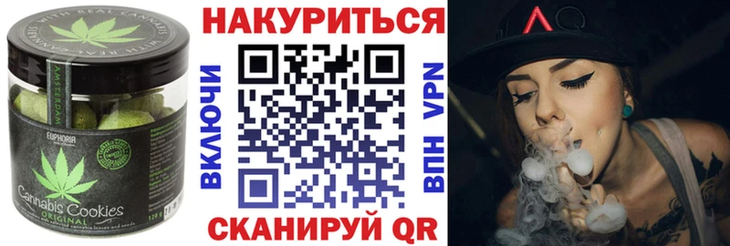 Cannafood марихуана  darknet телеграм  Кыштым  купить  цена 