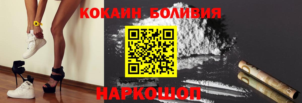 КОКАИН 97% Кыштым