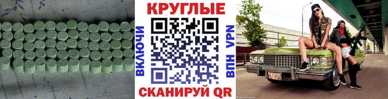 MEGA маркетплейс  Кыштым  Ecstasy диски  где купить наркоту 