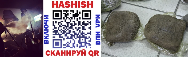 ГАШ индика сатива Кыштым