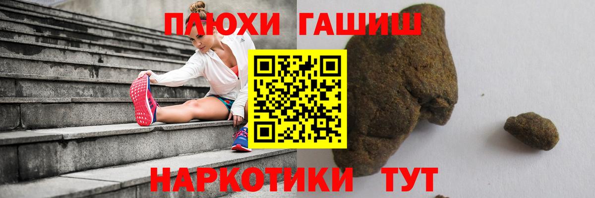 Гашиш  Кыштым  Гашиш Изолятор  Гашиш хэш 