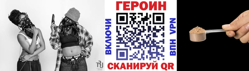 закладки  Кыштым  Героин афганец 
