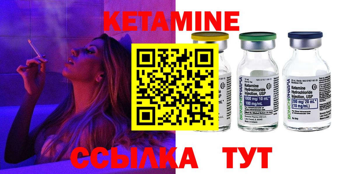 МДМА  Кыштым  APVP СК кристаллы  МЕФ кристаллы  Бошки Шишки  Вход с VPN  КОКАИН  Гашиш 