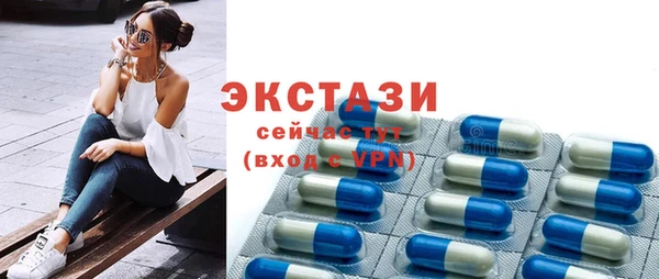 экстази Новодвинск