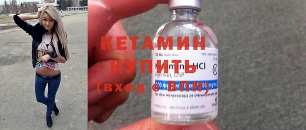 экстази Новодвинск
