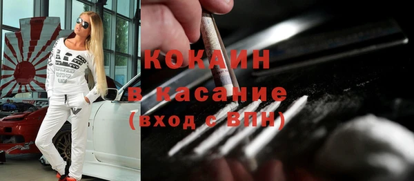 кристаллы Новозыбков