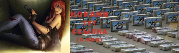 соль ск Беслан