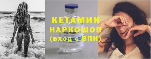 кристаллы Новозыбков
