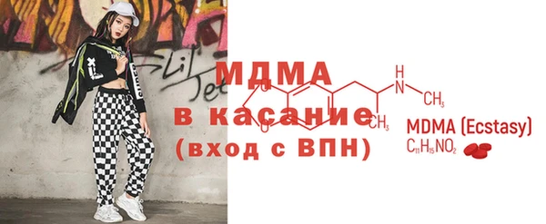 MESCALINE Вязьма