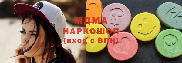 кристаллы Новозыбков