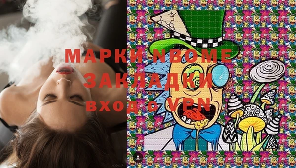 марки lsd Нефтекумск