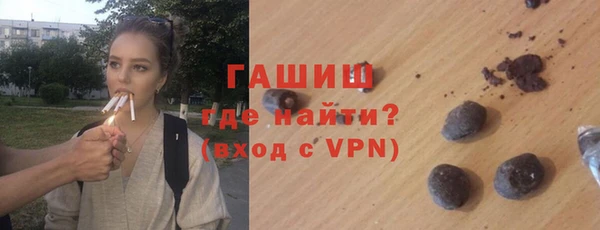 синтетический гашиш Бикин
