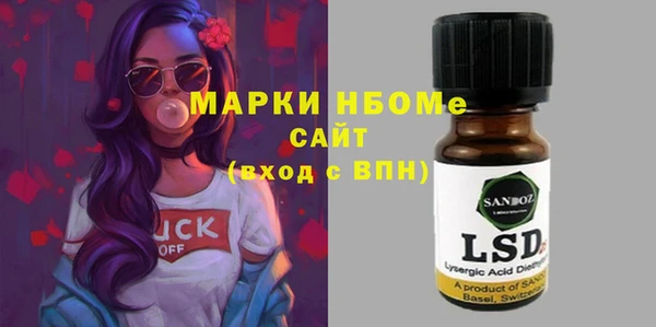 марки lsd Нефтекумск
