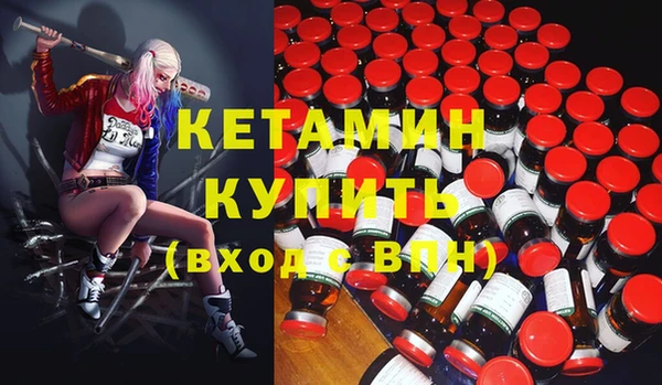 марки lsd Нефтекумск