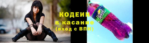 марки lsd Нефтекумск