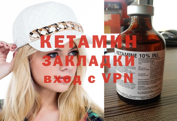 экстази Новодвинск