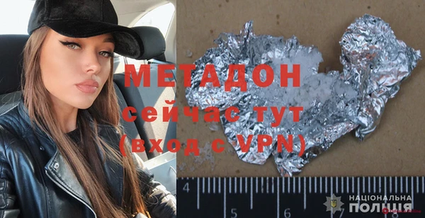 соль ск Беслан