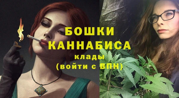 стафф Вязники