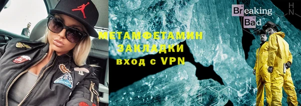 хмурый Нефтегорск
