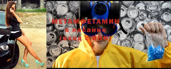 экстази Новодвинск