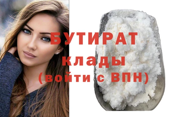 альфа пвп VHQ Билибино