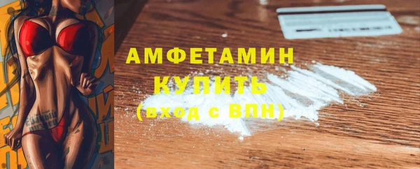 синтетический гашиш Бикин