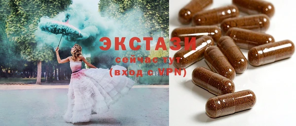 стафф Вязники