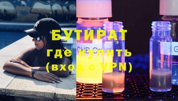 кристаллы Новозыбков