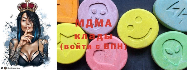 марки lsd Нефтекумск