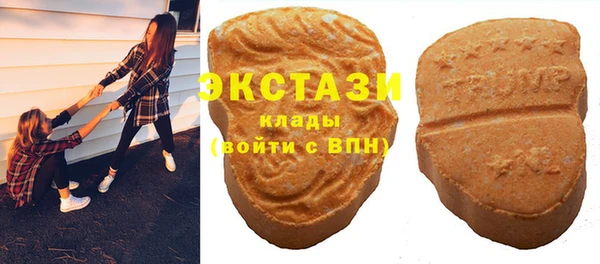 стафф Вязники