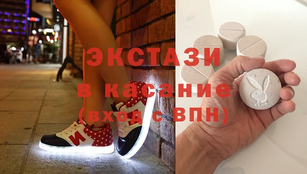 альфа пвп VHQ Билибино