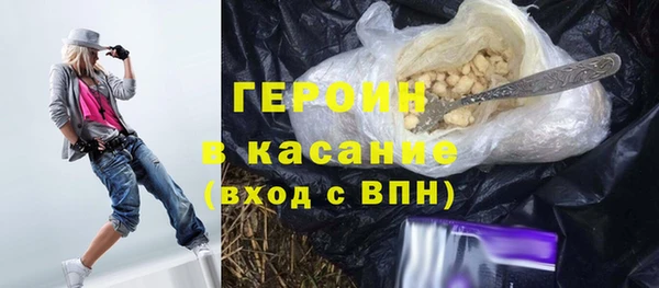дурь Новокубанск