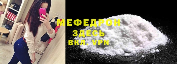 MESCALINE Вязьма