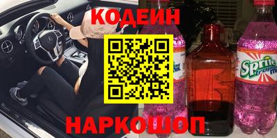 MESCALINE Гатчина
