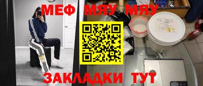 MESCALINE Гатчина