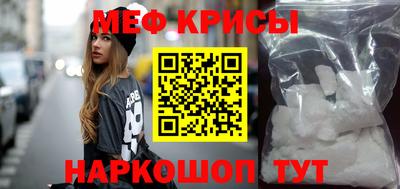MESCALINE Гатчина