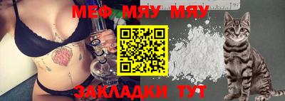 ALPHA-PVP Аргун