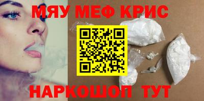 COCAINE Гагарин