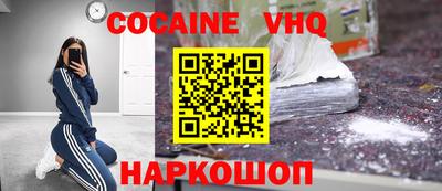 прущий лед Комсомольск-на-Амуре
