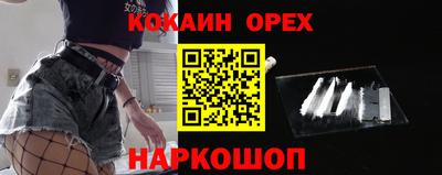 соль курить ск Абакан