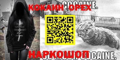 MESCALINE Гатчина