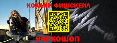 ALPHA-PVP Аргун