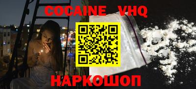 apvp Апшеронск